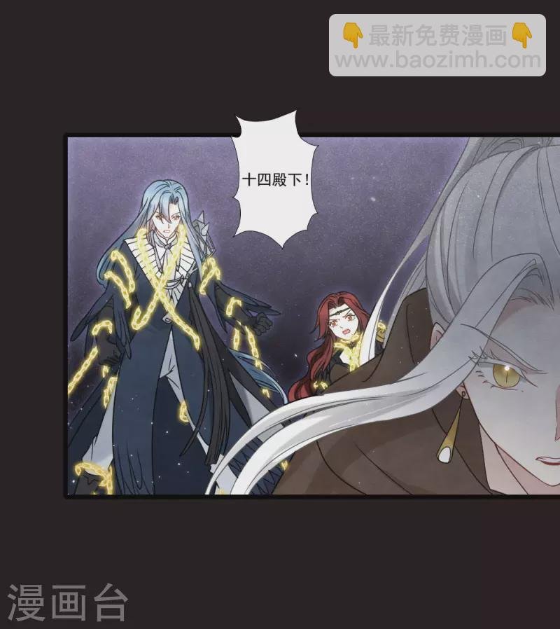 第2季16话3 不敌