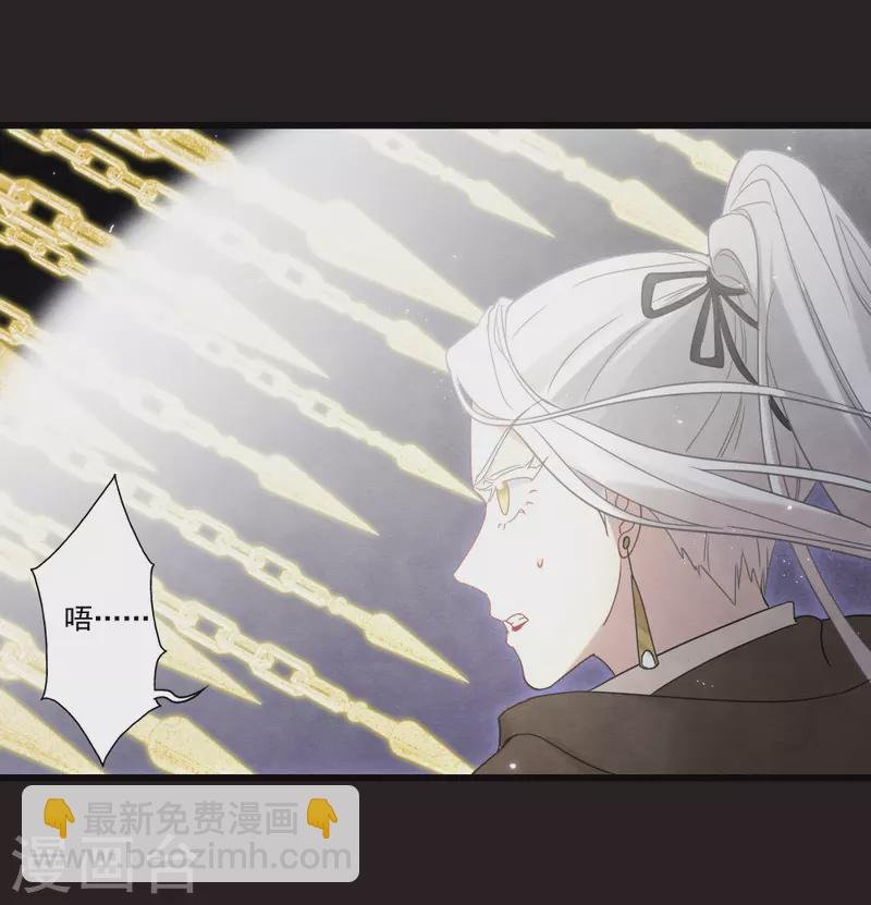 第2季16话3 不敌