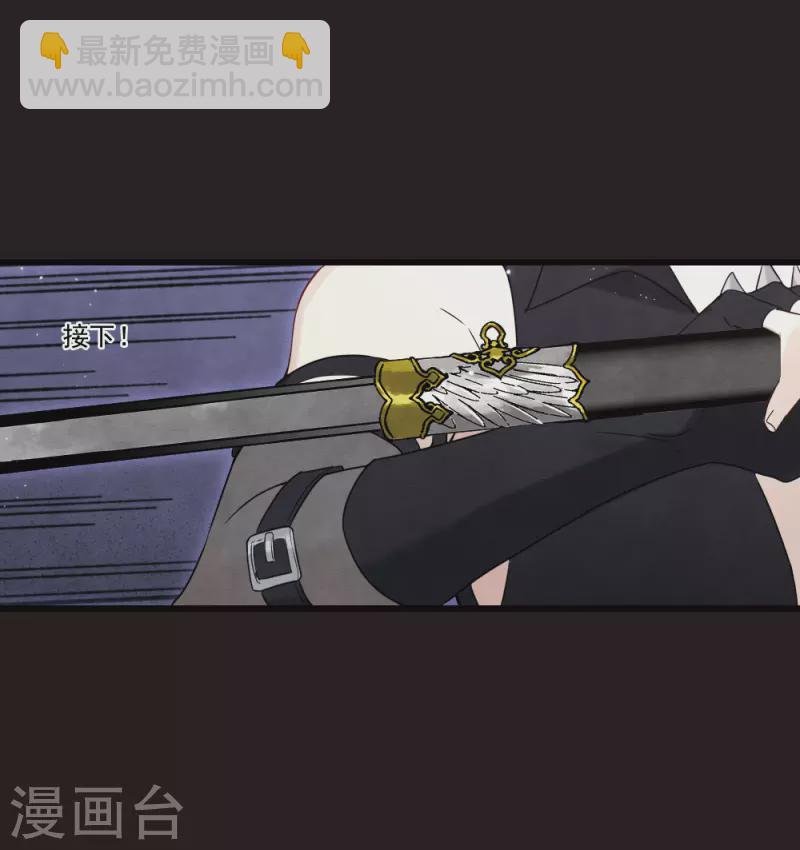 第2季16话3 不敌