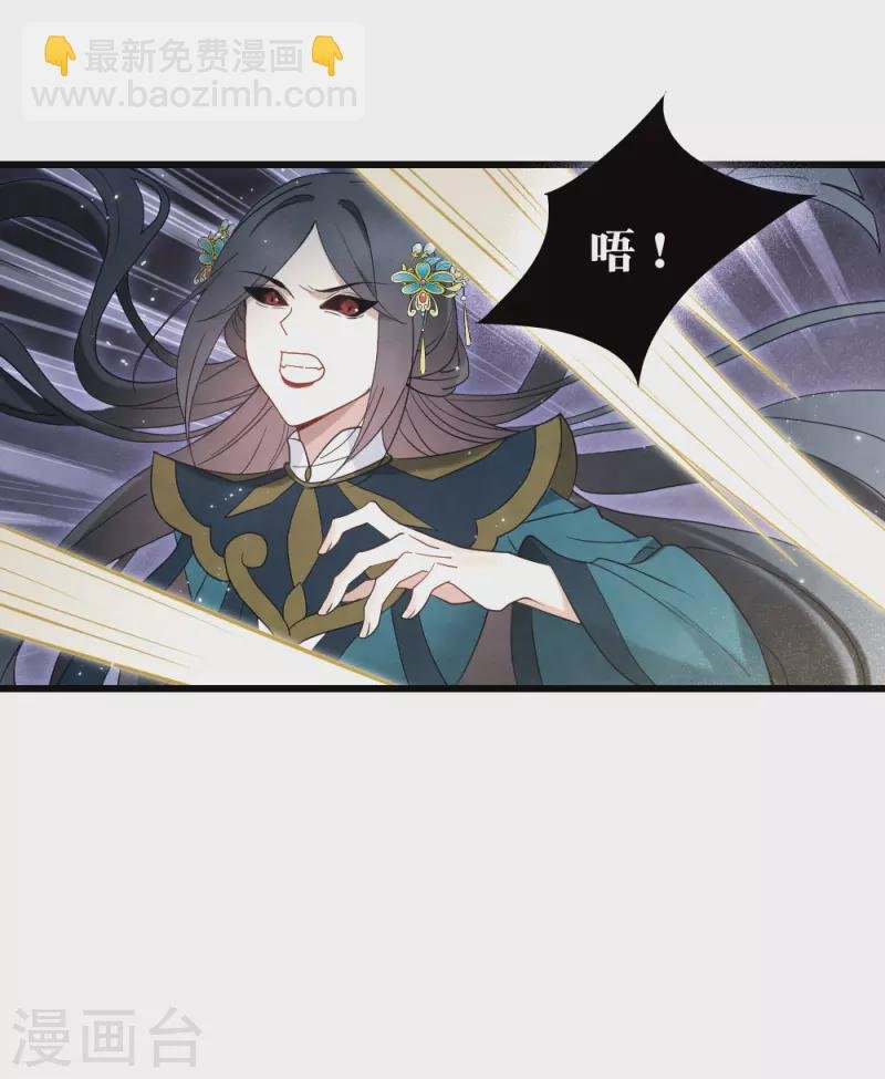 第2季16话3 不敌