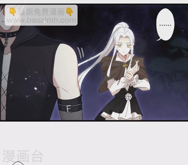 第2季16话3 不敌
