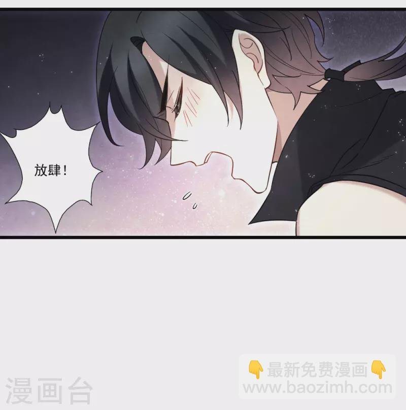 第2季16话3 不敌