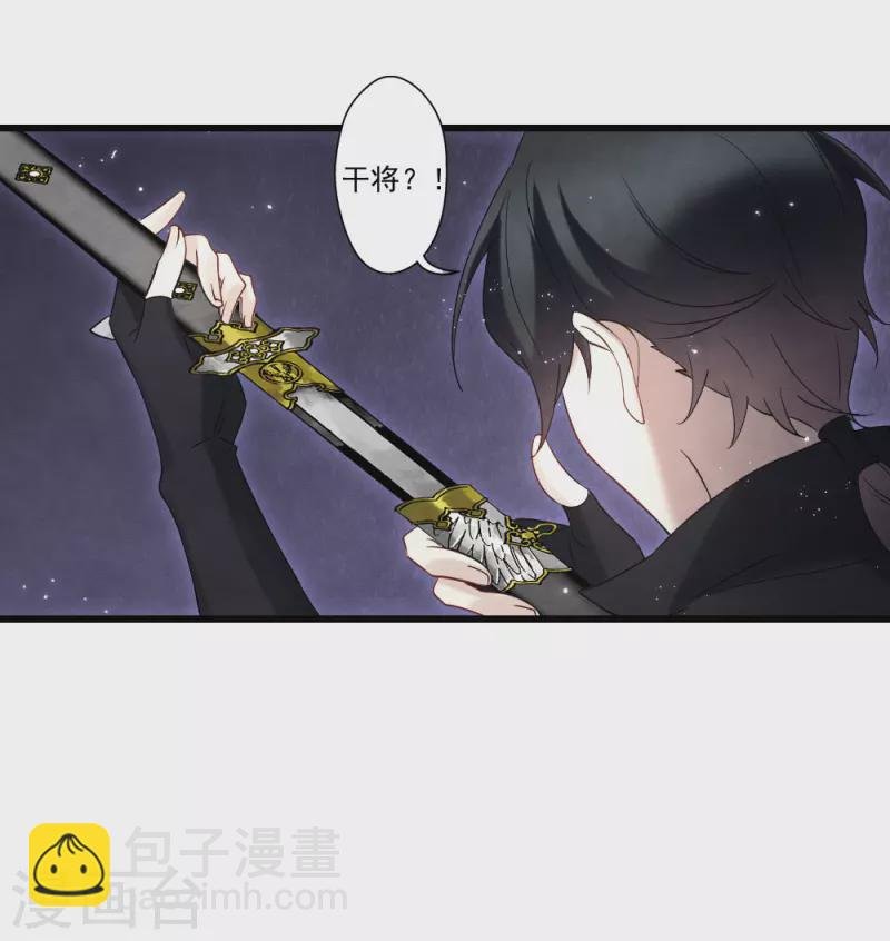 第2季16话3 不敌
