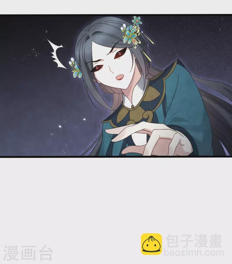 第2季17话1 吞噬