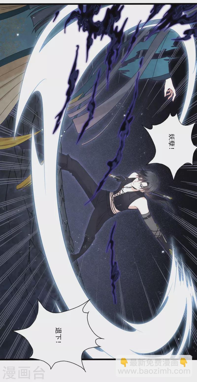 第2季17话1 吞噬