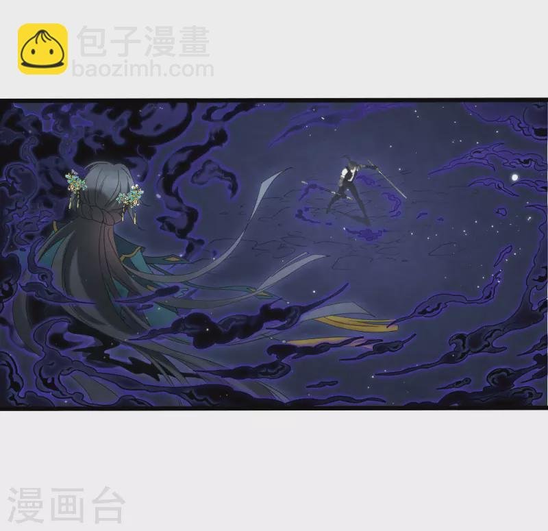 第2季17话1 吞噬