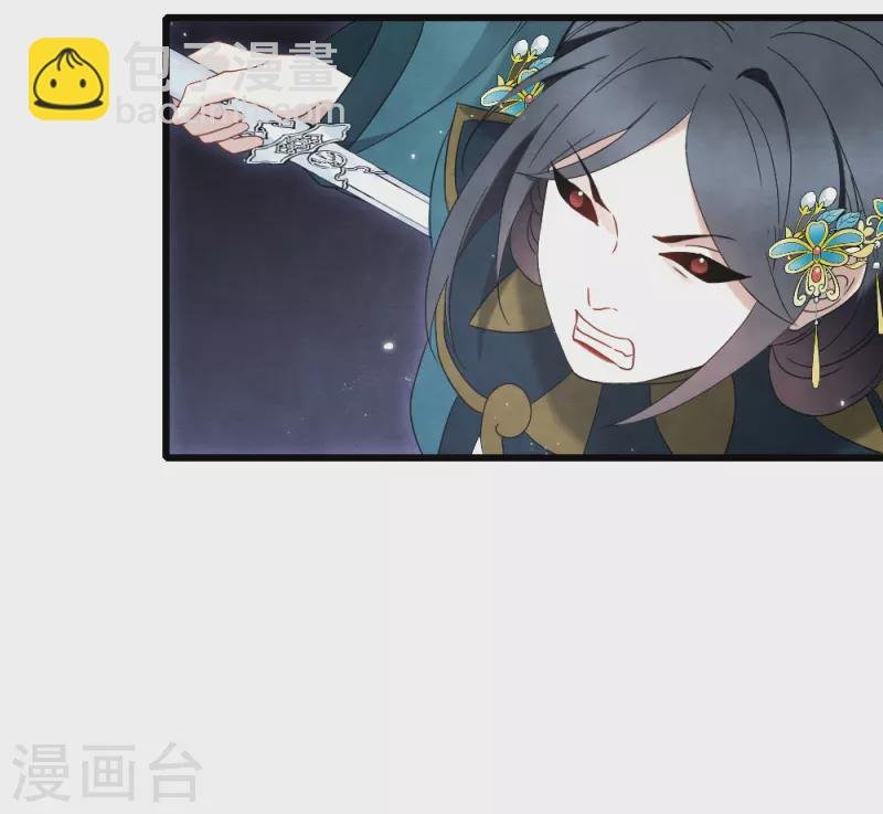 第2季17话1 吞噬