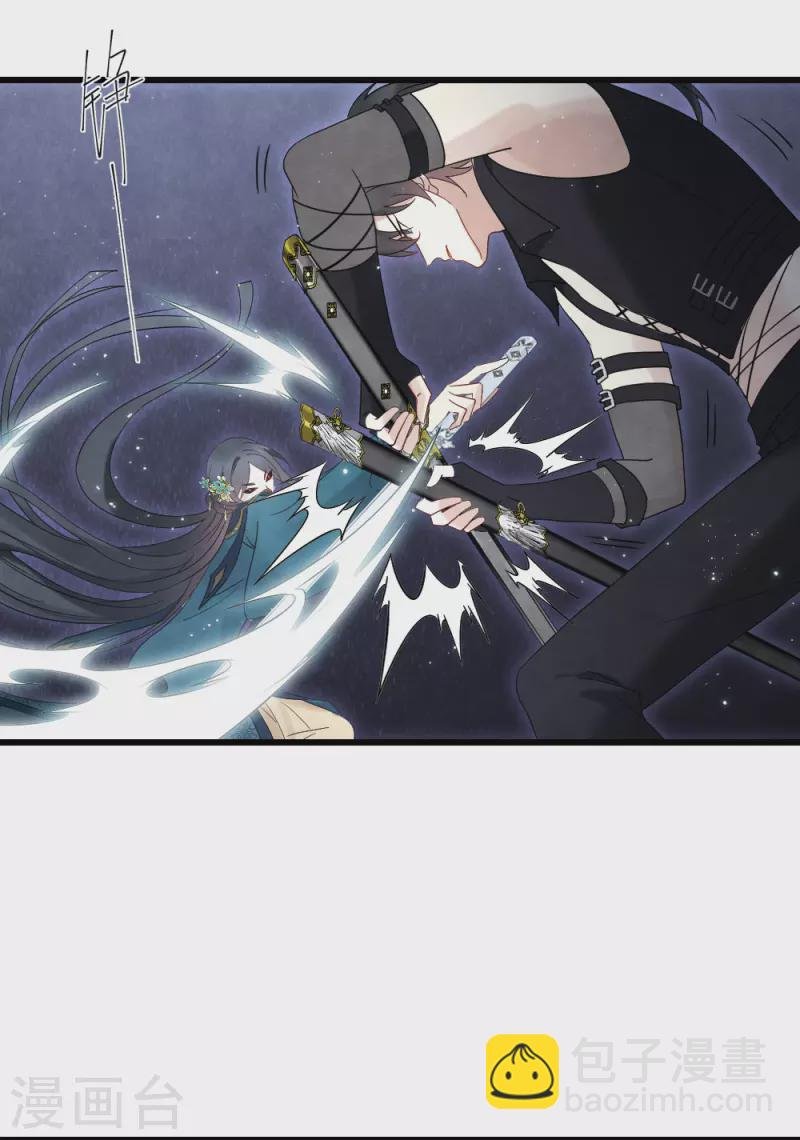 第2季17话1 吞噬