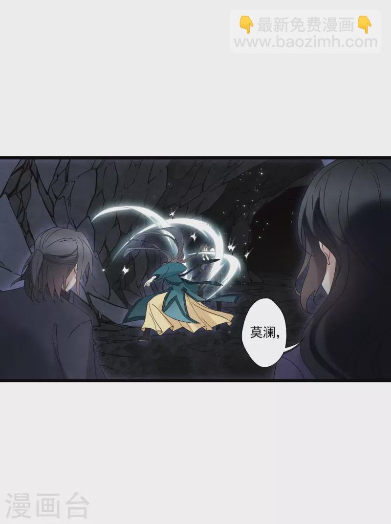 第2季17话1 吞噬