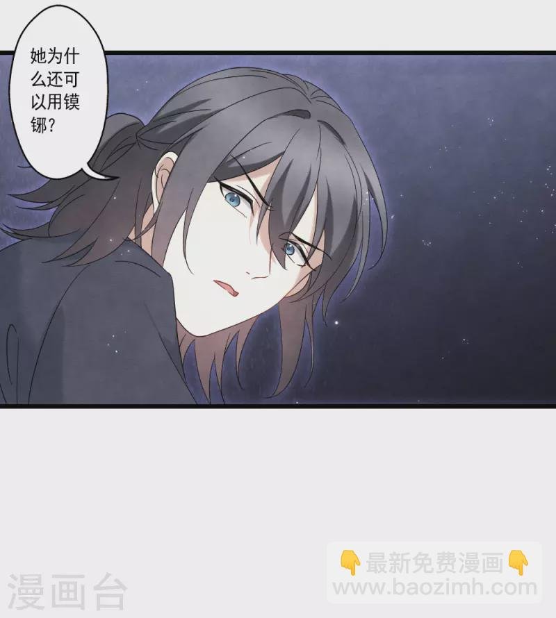第2季17话1 吞噬