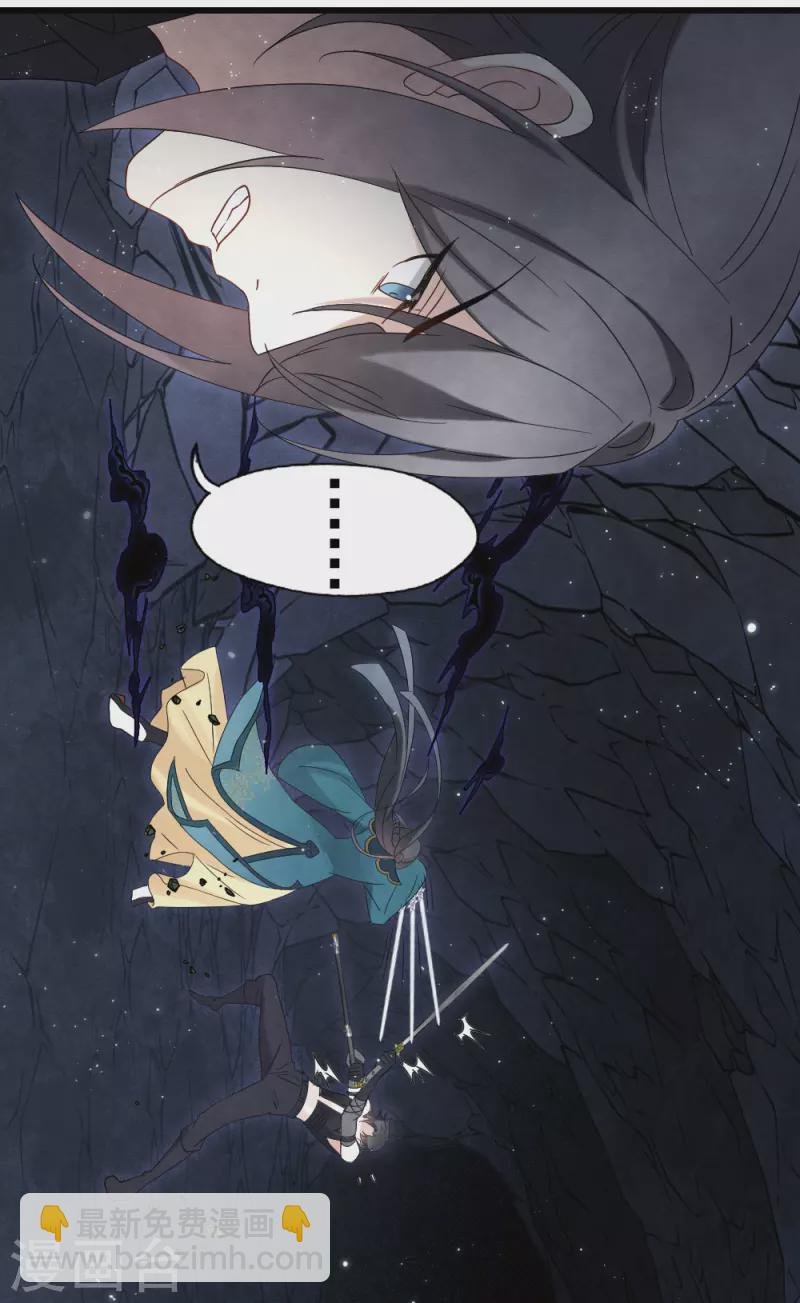 第2季17话1 吞噬