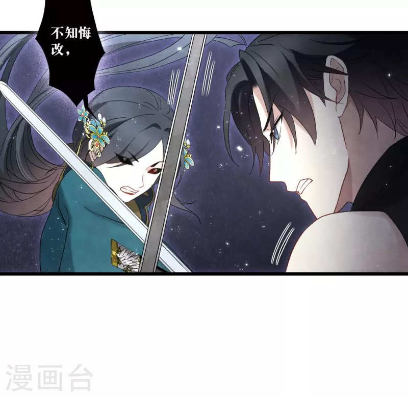 第2季17话1 吞噬