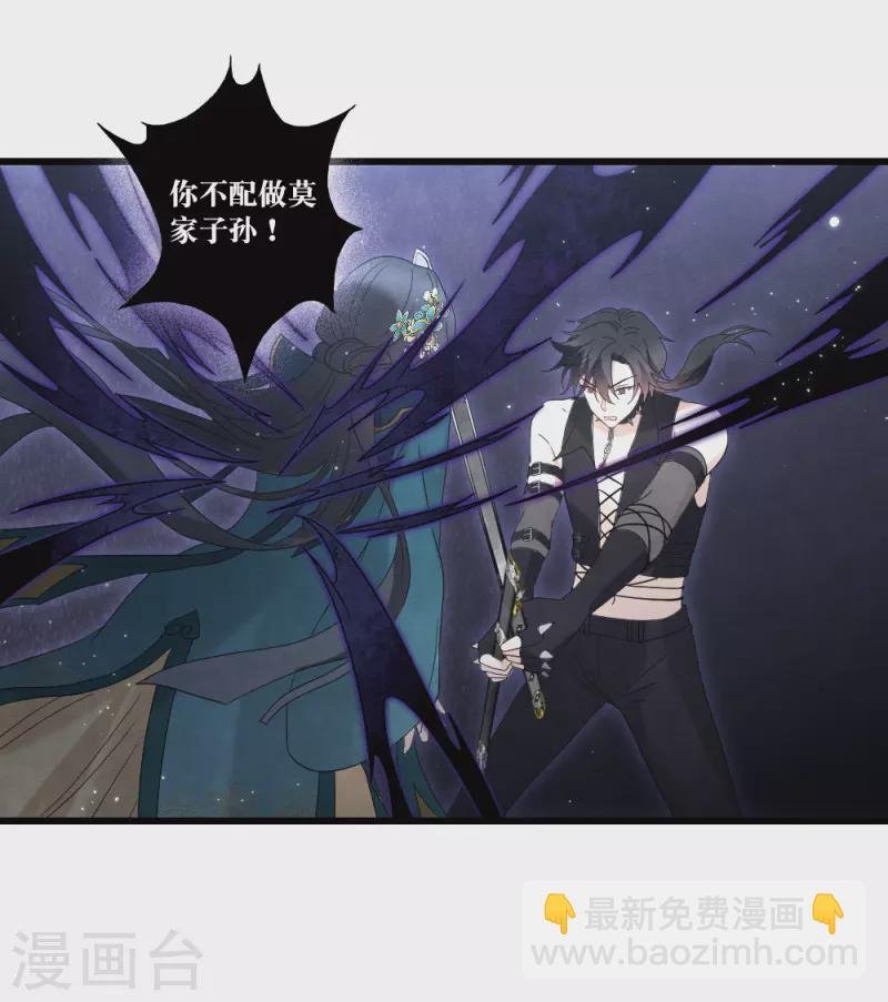 第2季17话1 吞噬