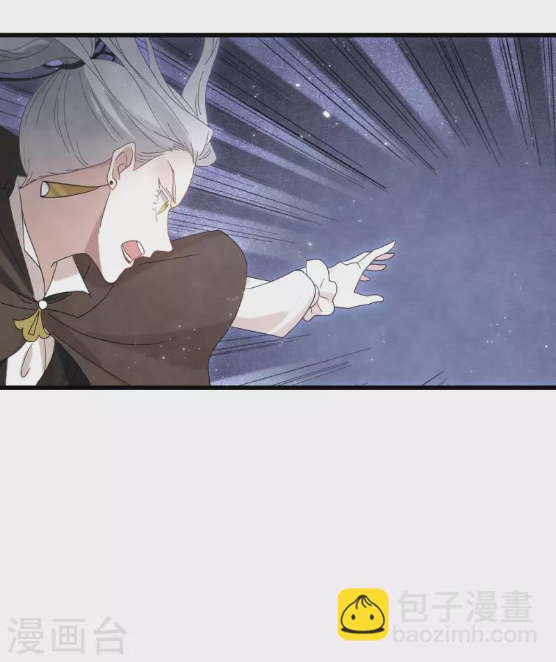 第2季17话1 吞噬