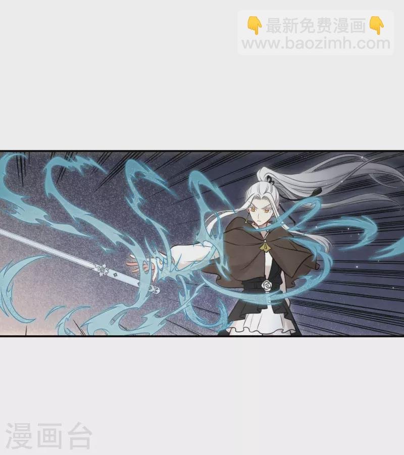 第2季17话2 吞噬