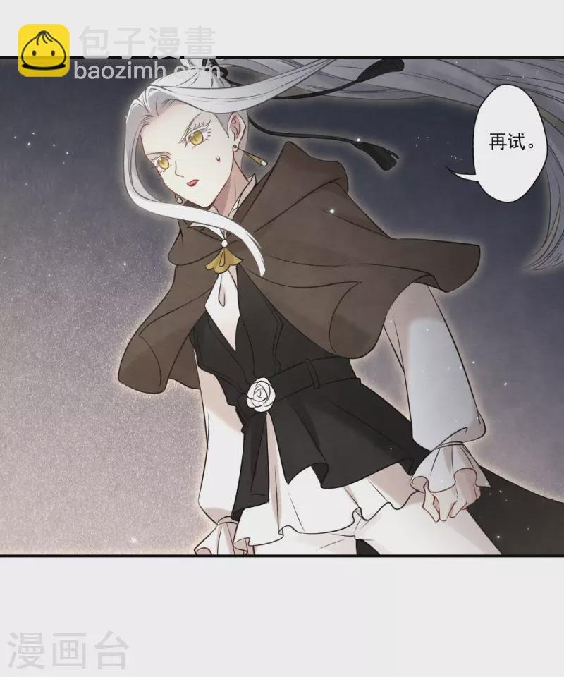 第2季17话2 吞噬