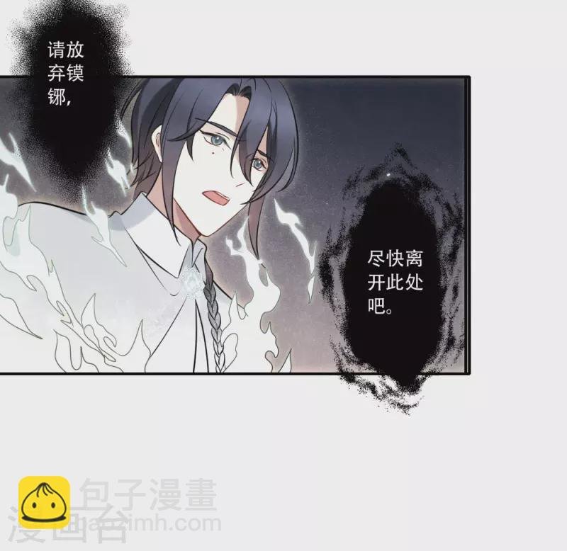 第2季17话2 吞噬