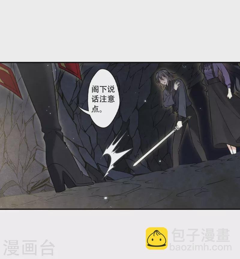 第2季17话2 吞噬