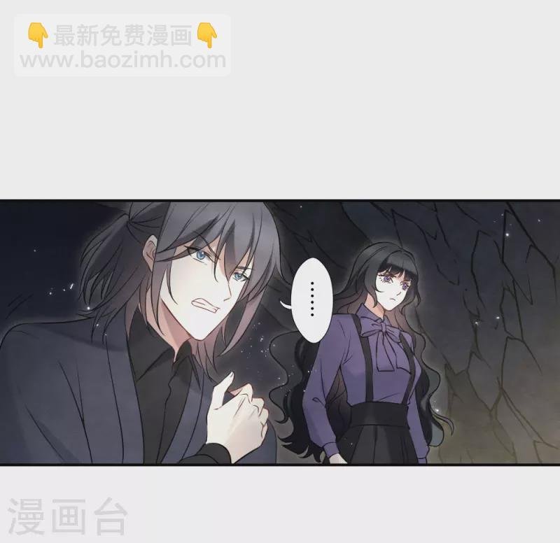 第2季17话3 吞噬