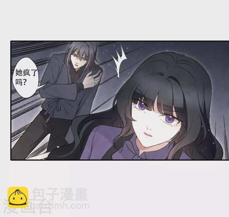 第2季17话3 吞噬
