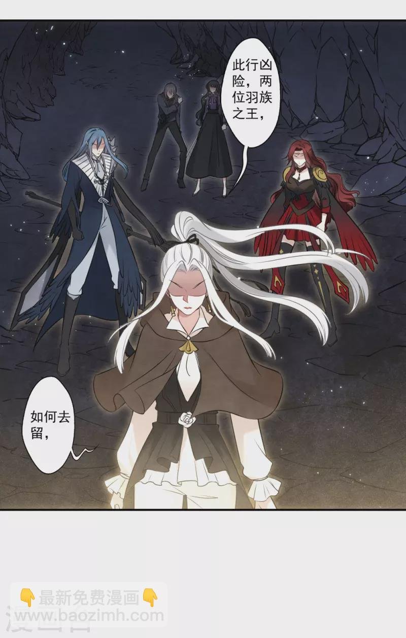第2季17话3 吞噬