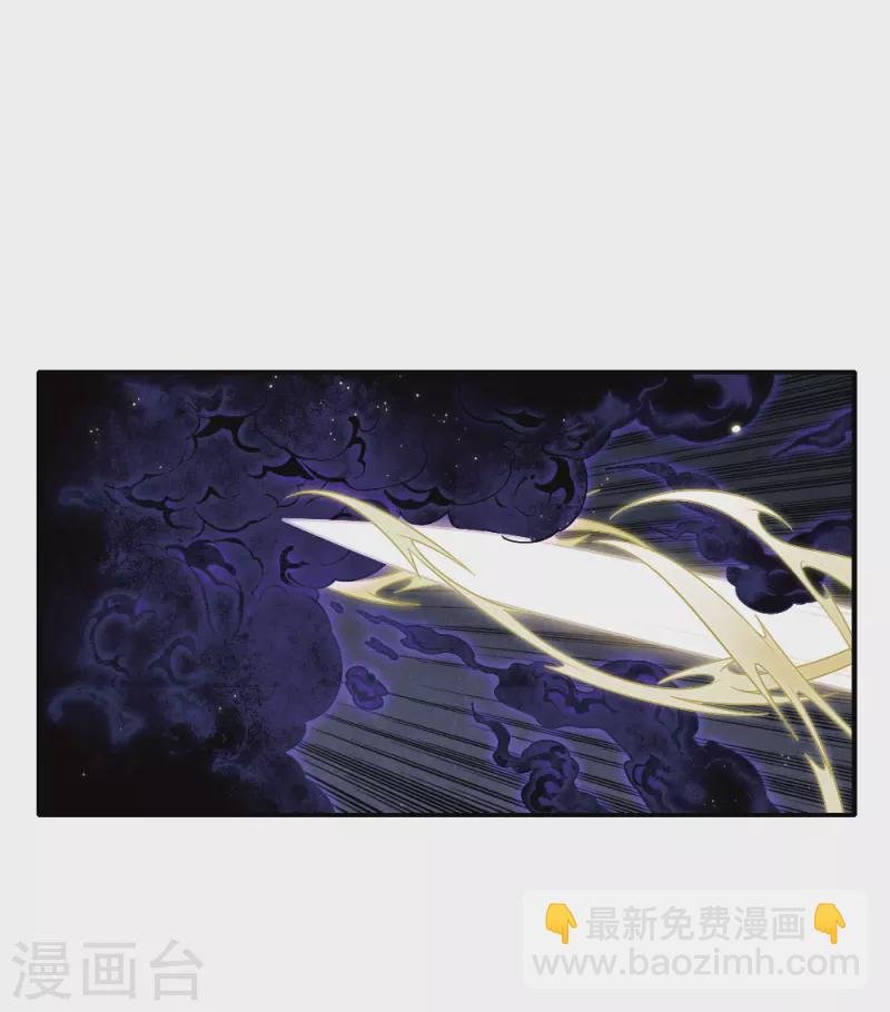 第2季17话3 吞噬