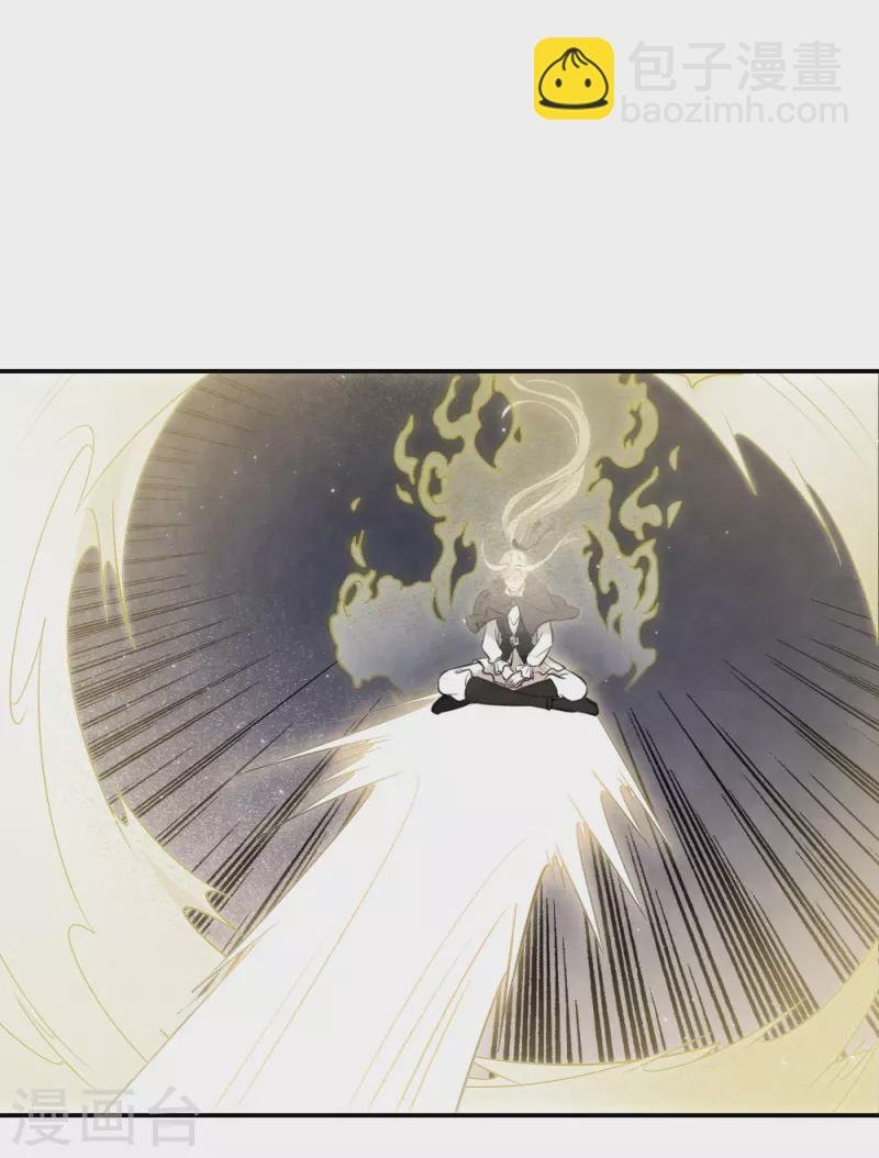 第2季17话3 吞噬