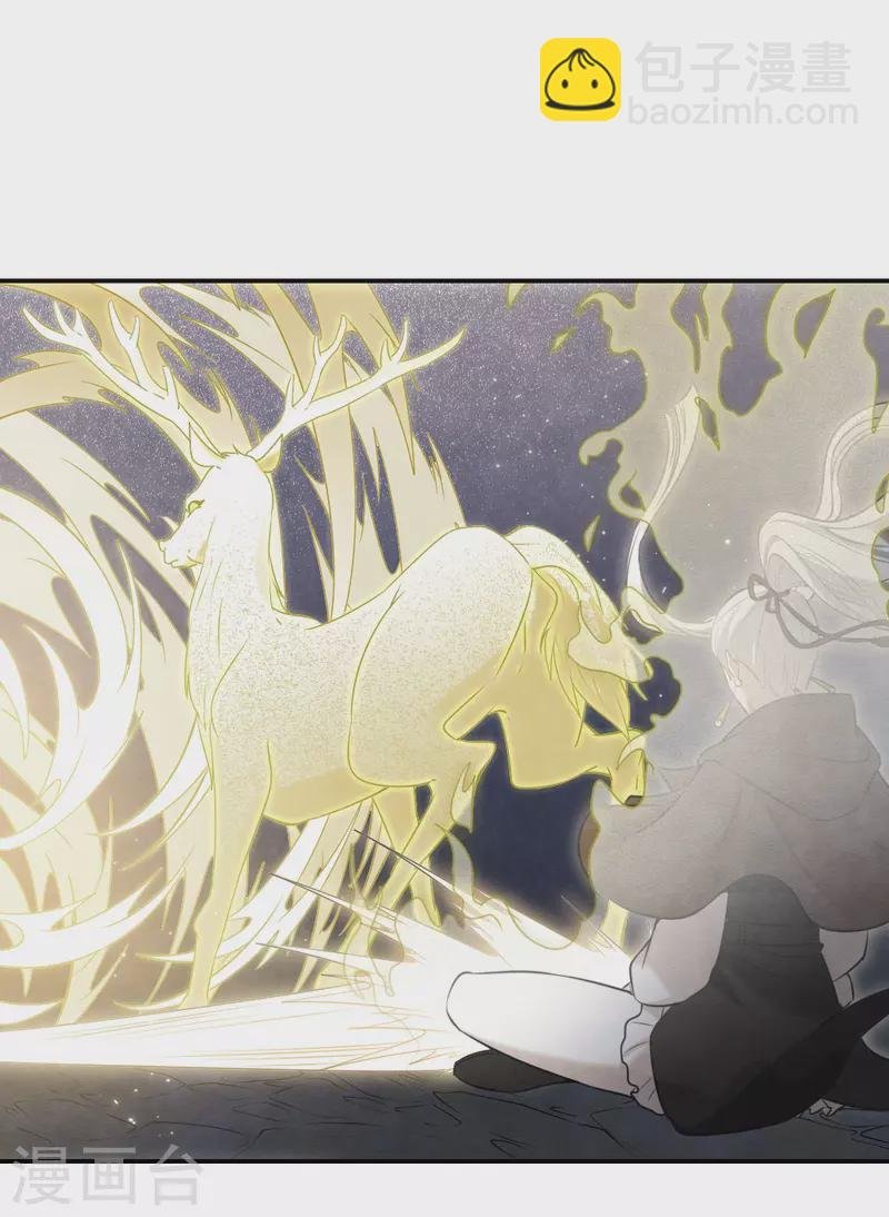 第2季17话3 吞噬