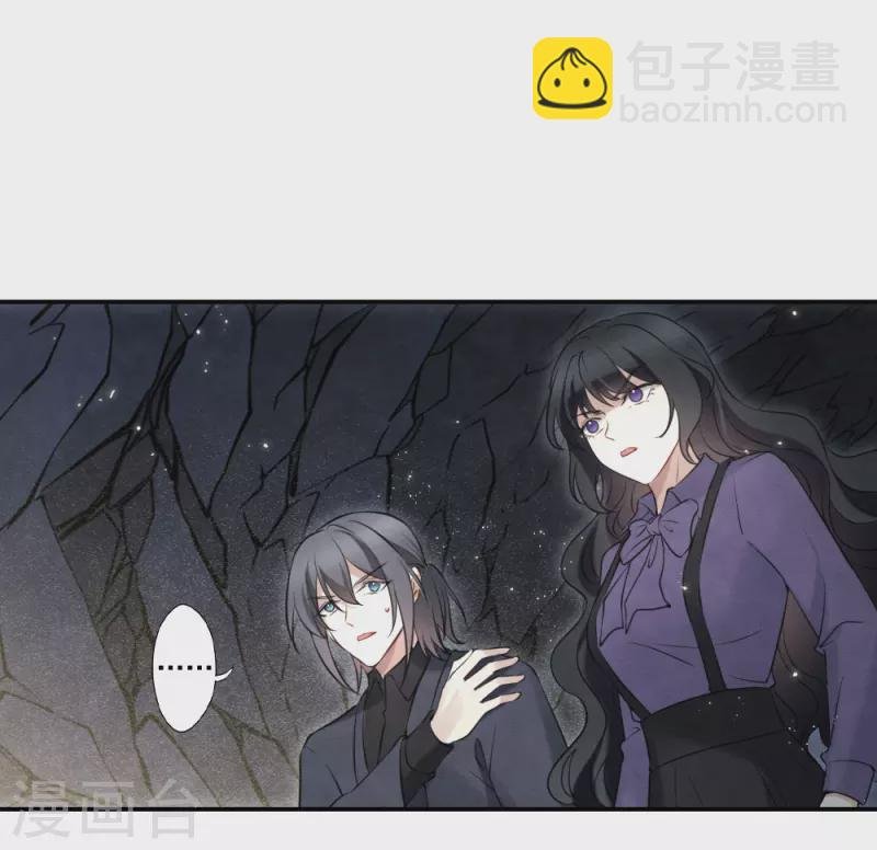 第2季17话3 吞噬