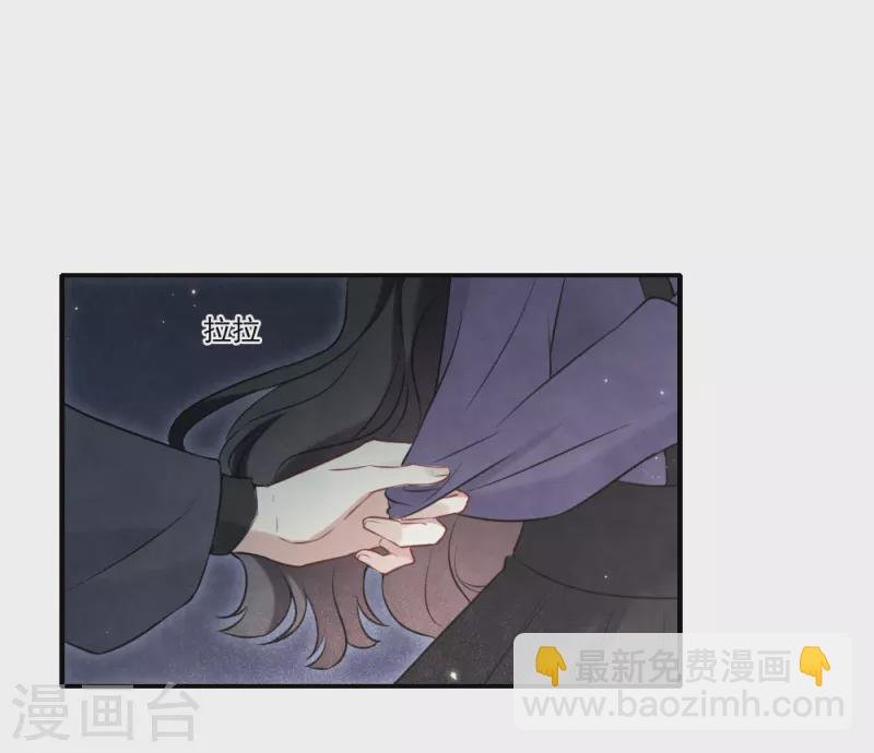 第2季17话3 吞噬