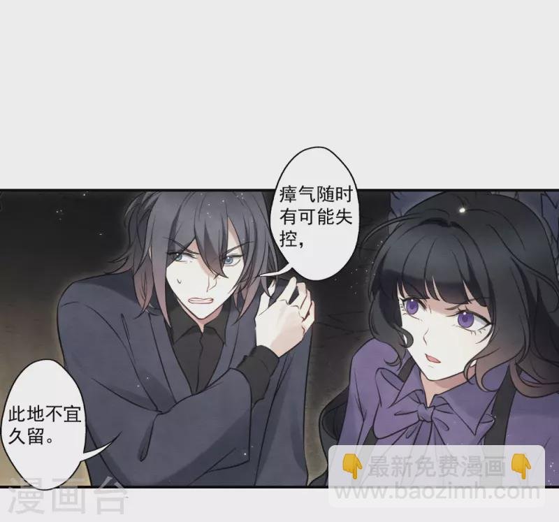 第2季17话3 吞噬