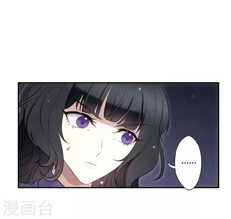 第2季17话3 吞噬