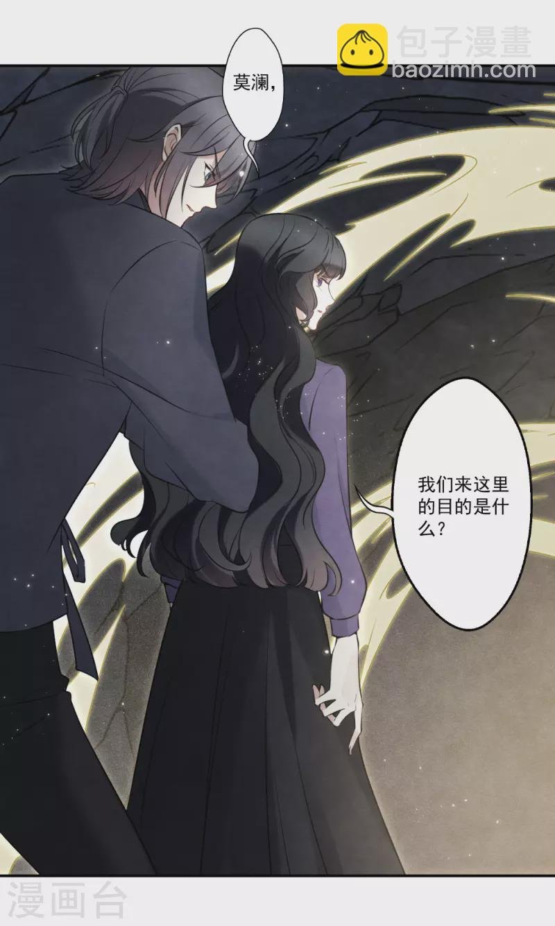 第2季17话3 吞噬