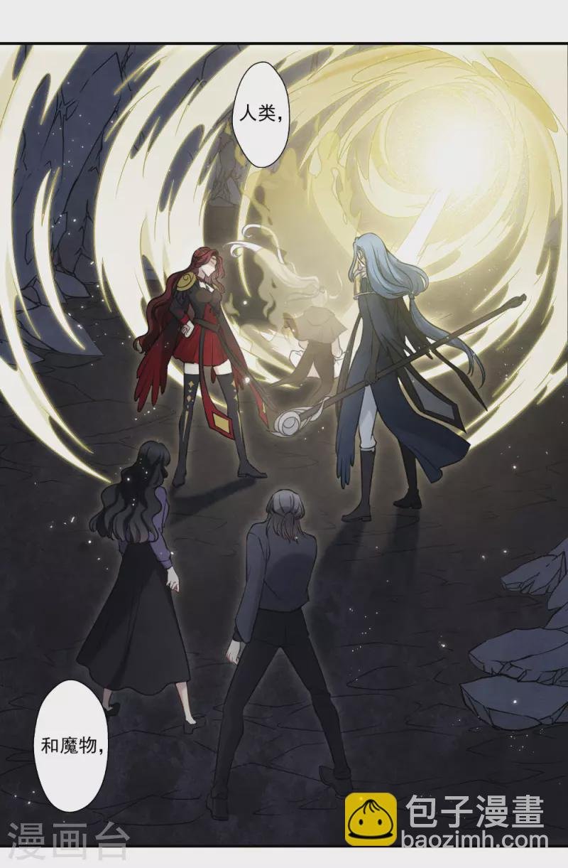 第2季17话3 吞噬