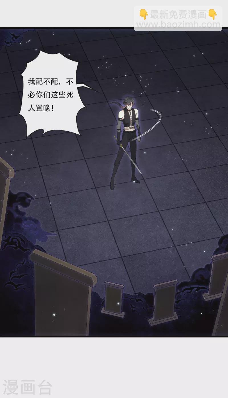 第2季18话1 母子