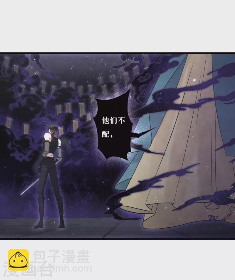 第2季18话1 母子