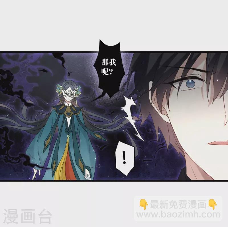 第2季18话1 母子
