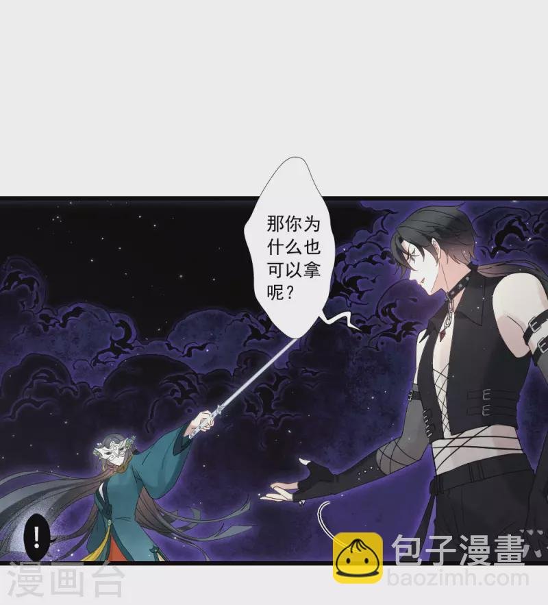 第2季18话1 母子