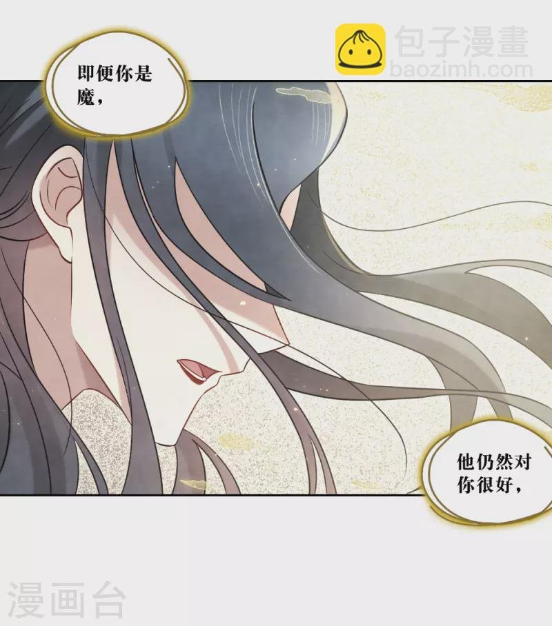 第2季18话2 母子