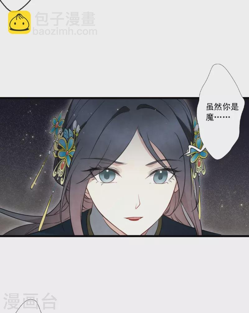 第2季18话3 母子