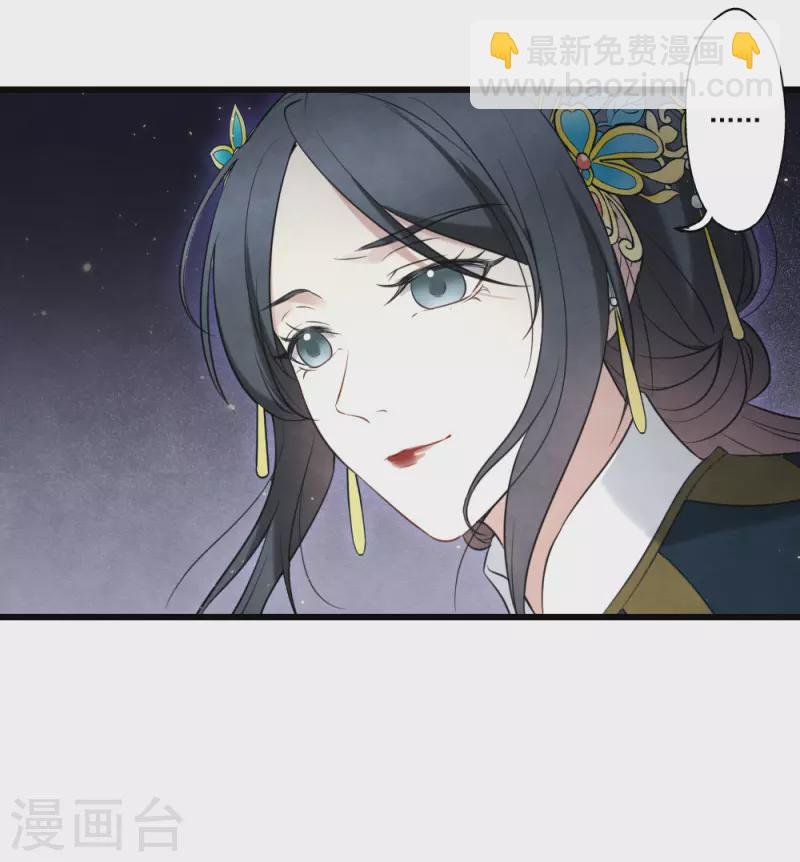 第2季18话3 母子
