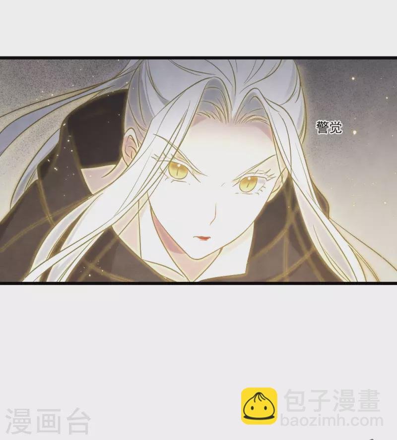 第2季18话3 母子