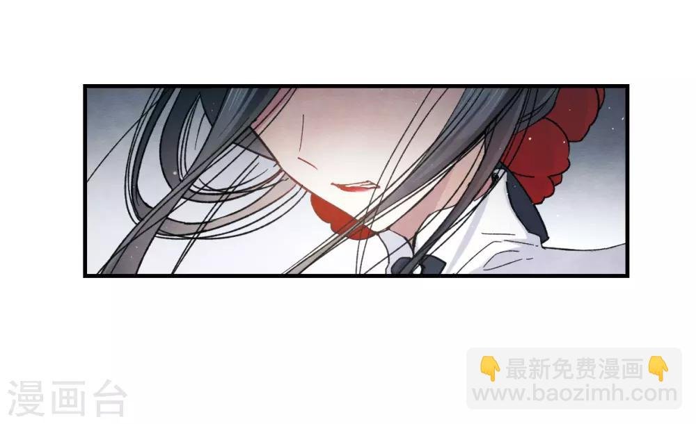 第9话2 中计