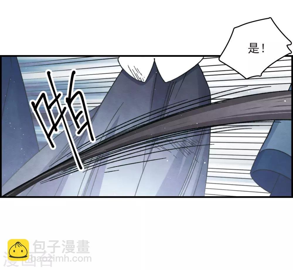 第9话2 中计