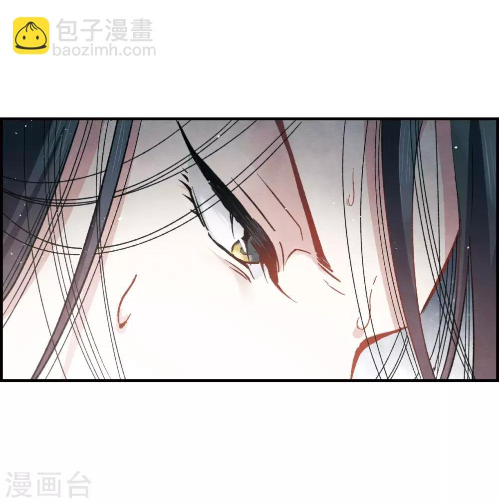 第9话2 中计