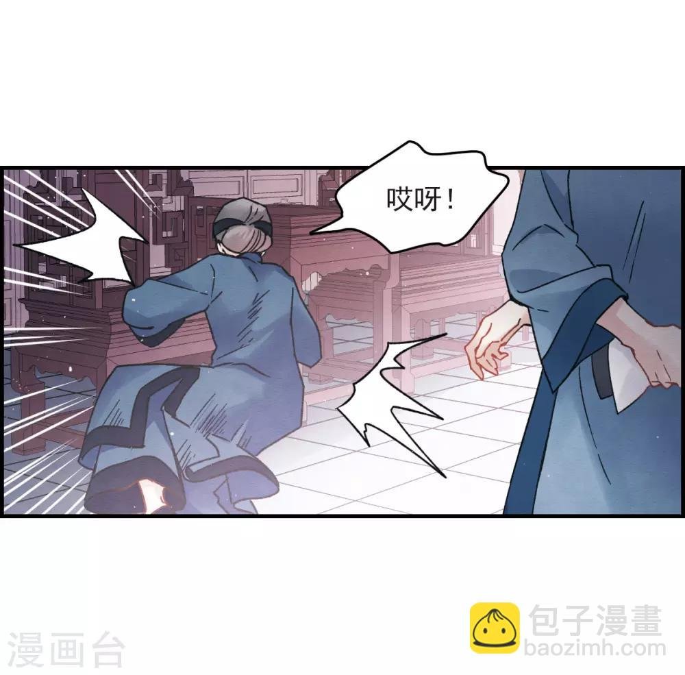 第9话2 中计
