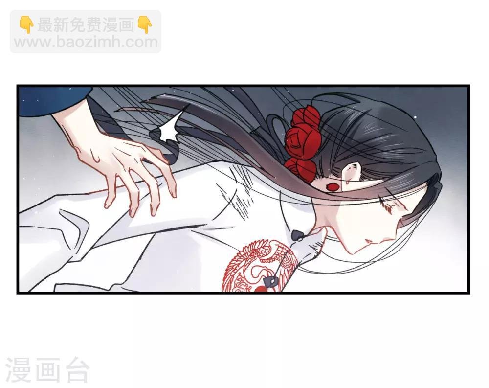 第9话2 中计