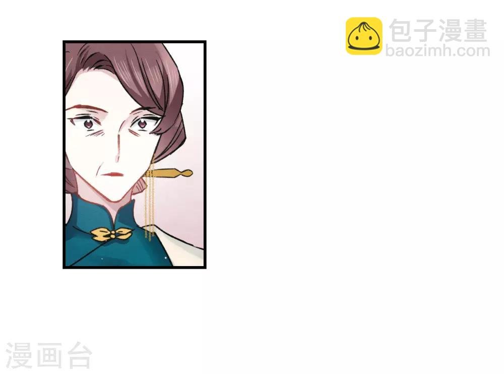 第9话2 中计