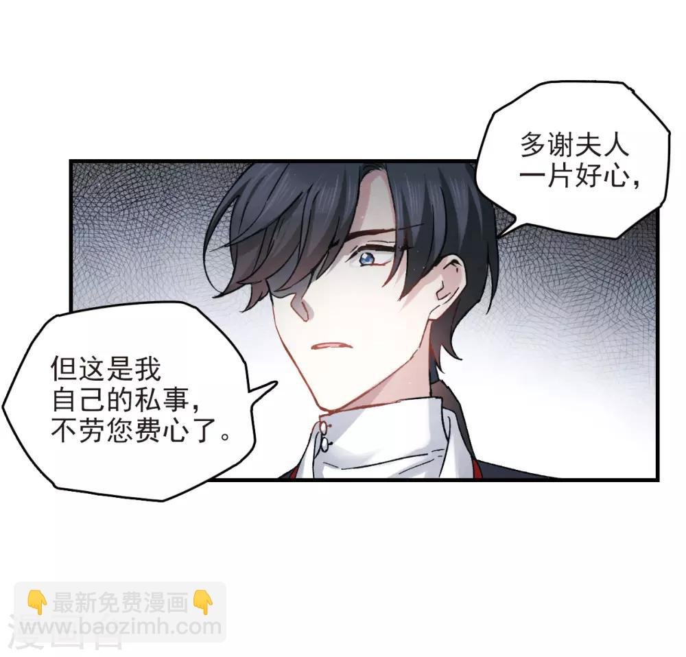 第9话2 中计