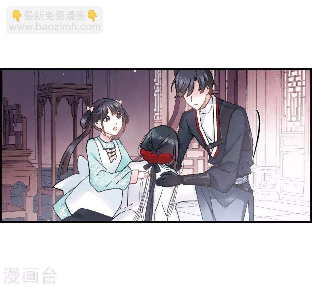 第9话2 中计